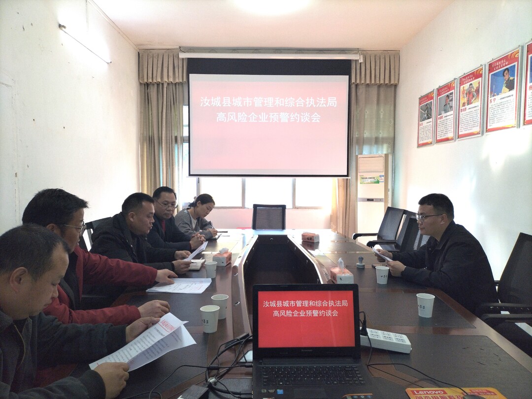 汝城：多部门联合警示约谈拧紧运输企业“安全阀”