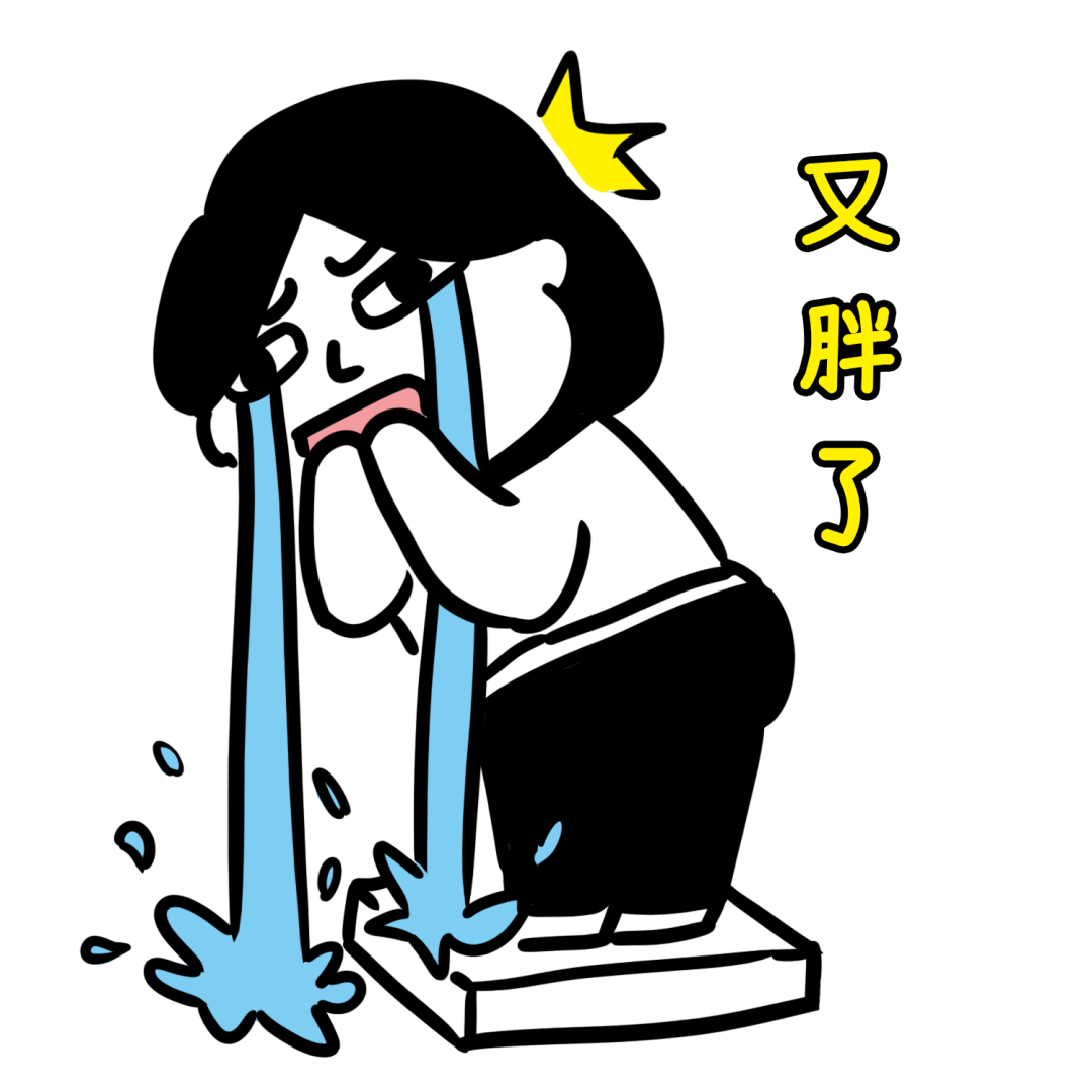 怎样减重才不容易反弹 | 科学减重一起来