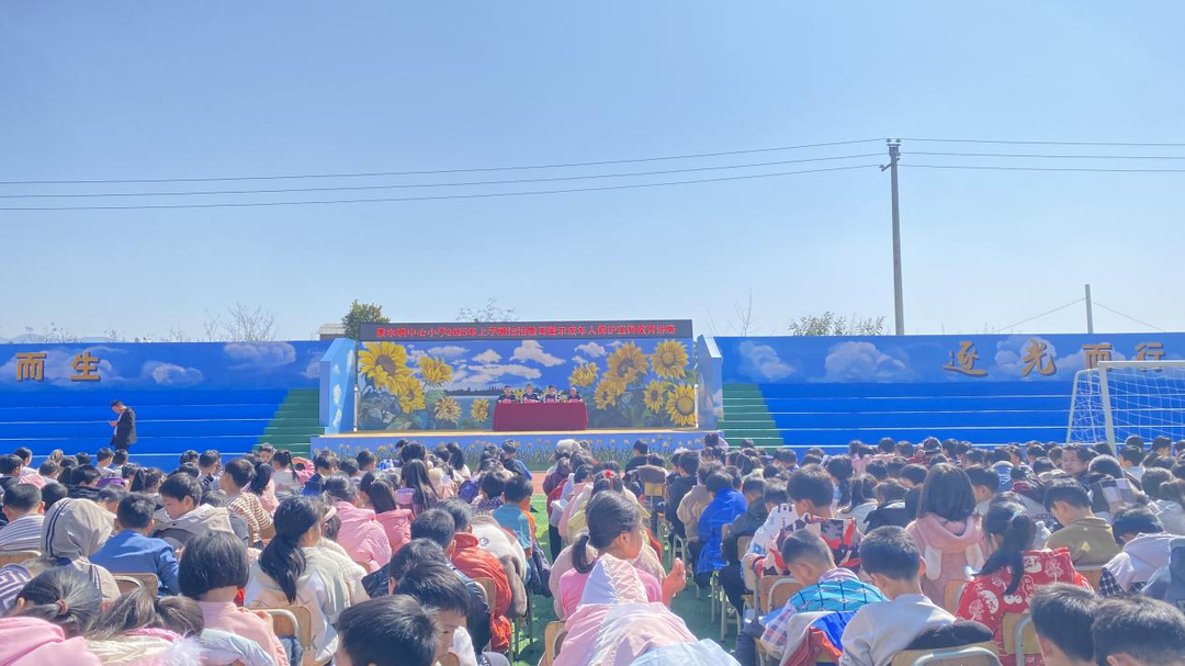 法治宣传进校园 共筑平安成长路