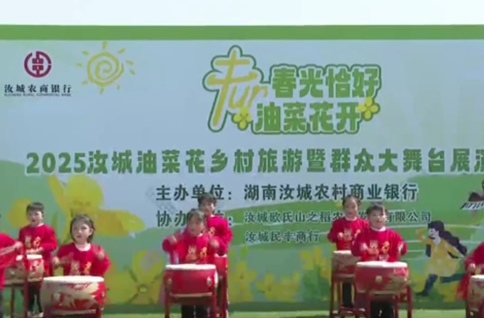 油菜花开春意浓 乡村美景迎客来