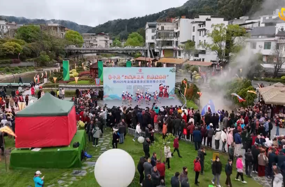 “五色汝城”|汝城三月三 温泉煮鸡蛋
