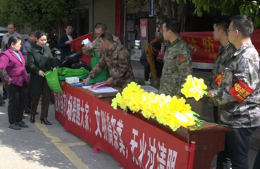 汝城：政保联动“赶大集” 织密森林防火“安全网”