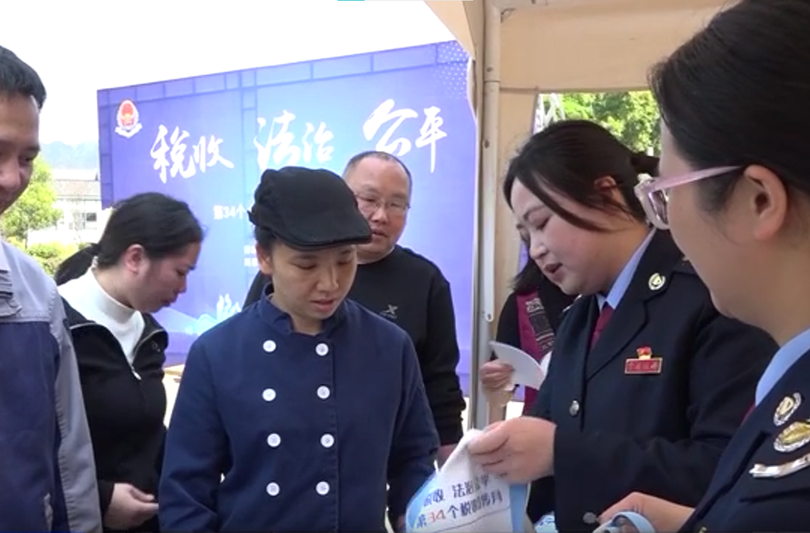 税宣进乡村 服务零距离