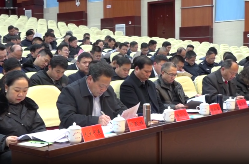 2025年县政府廉政工作会议召开