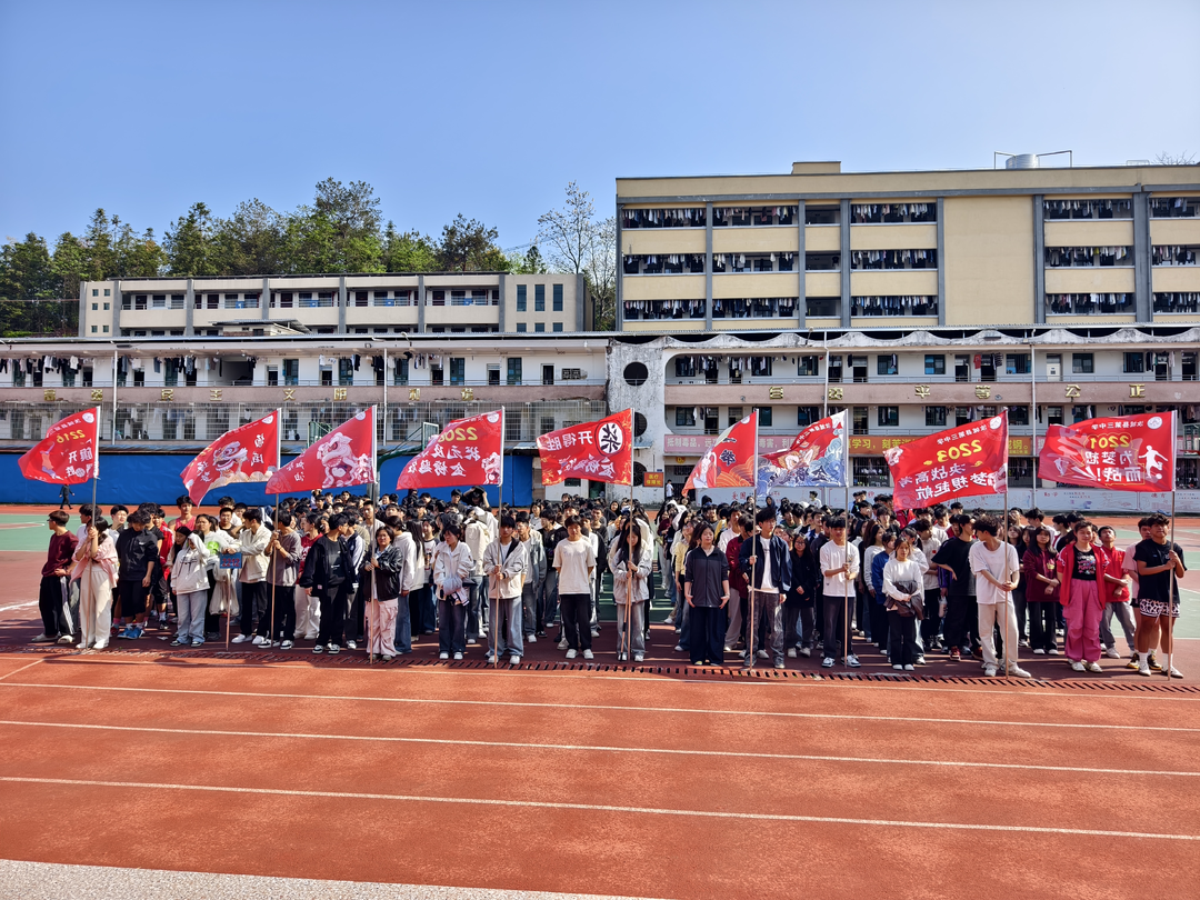 汝城三中高三减压，为学子高考路注入新能量