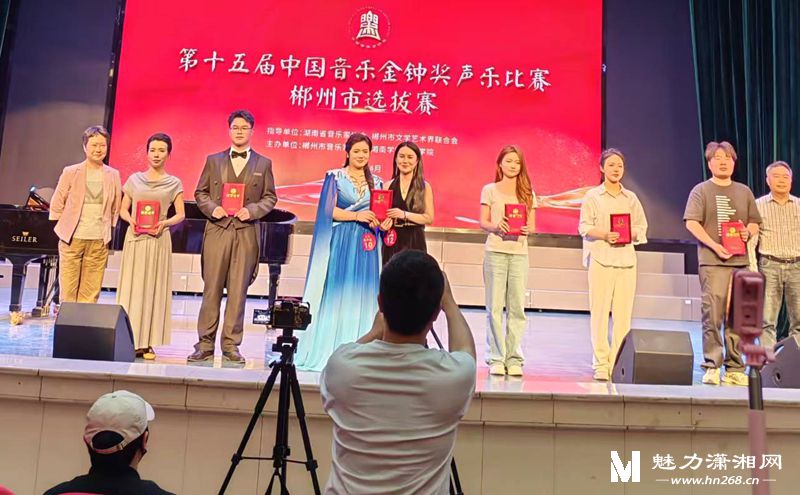 汝城教师陈繁眉在第十五届中国音乐金钟奖声乐比赛郴州选拔赛中获佳绩