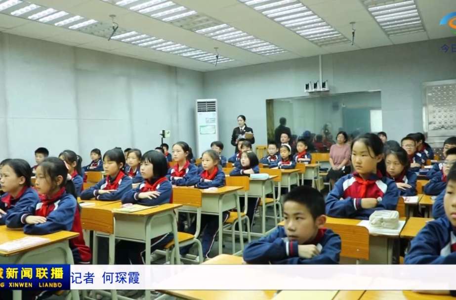 法治护航青少年成长