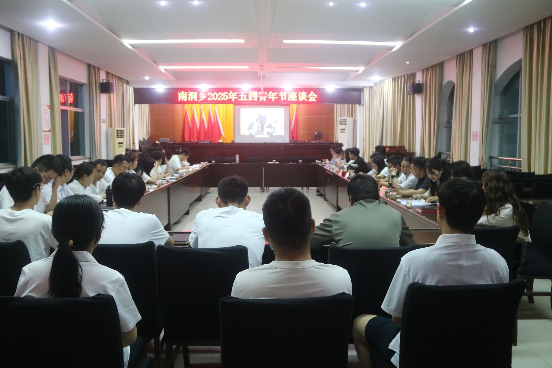 南洞乡召开“青年干部如何担当作为”主题座谈会