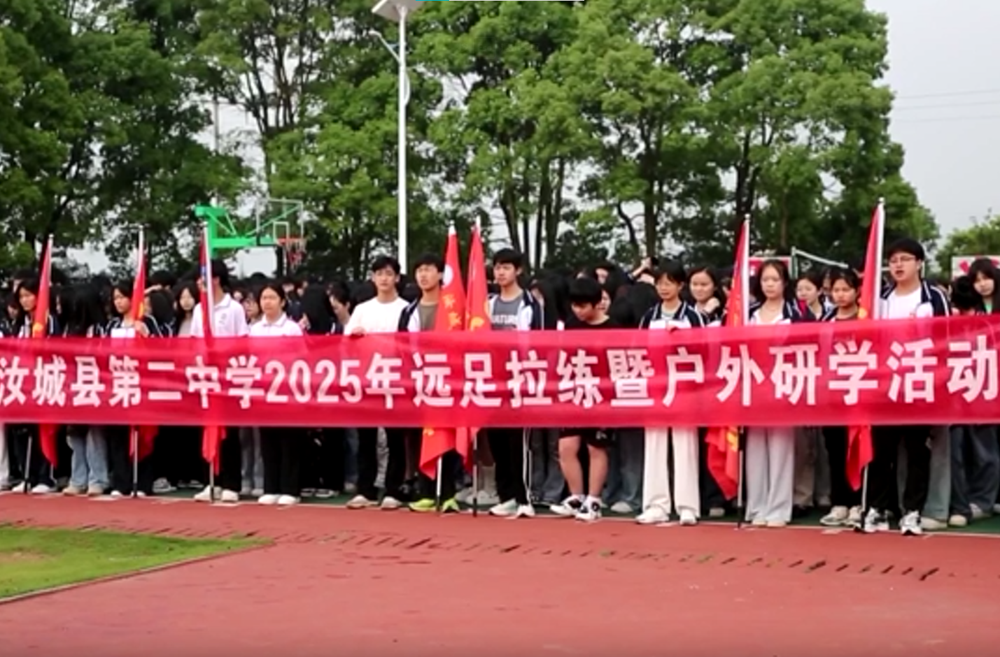 县第二中学开展“青春毅行”春日远足实践教育活动