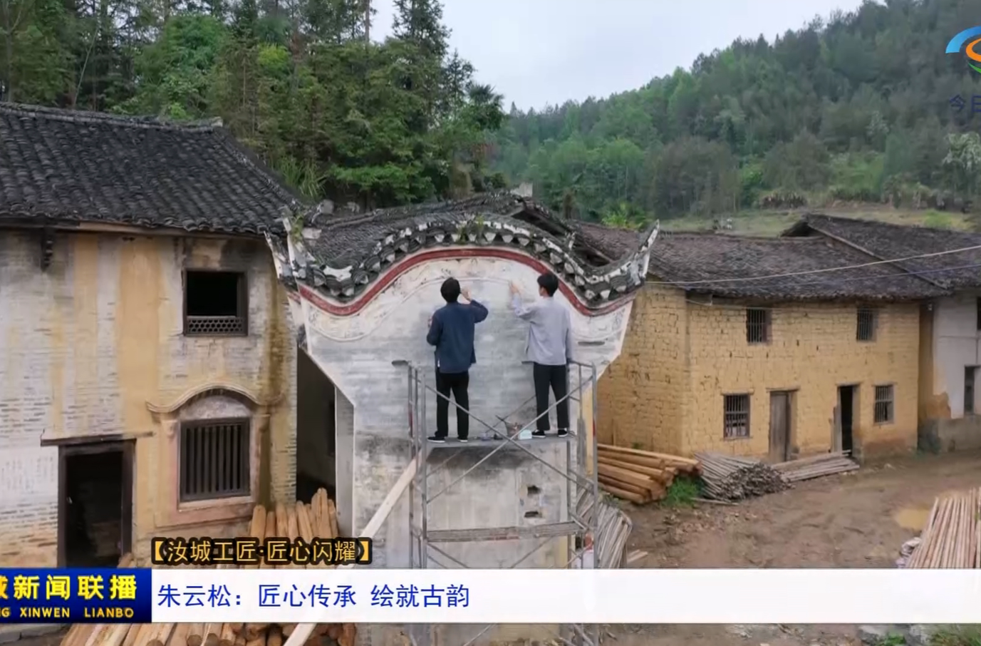 【汝城工匠•匠心闪耀】朱云松：匠心传承 绘就古韵