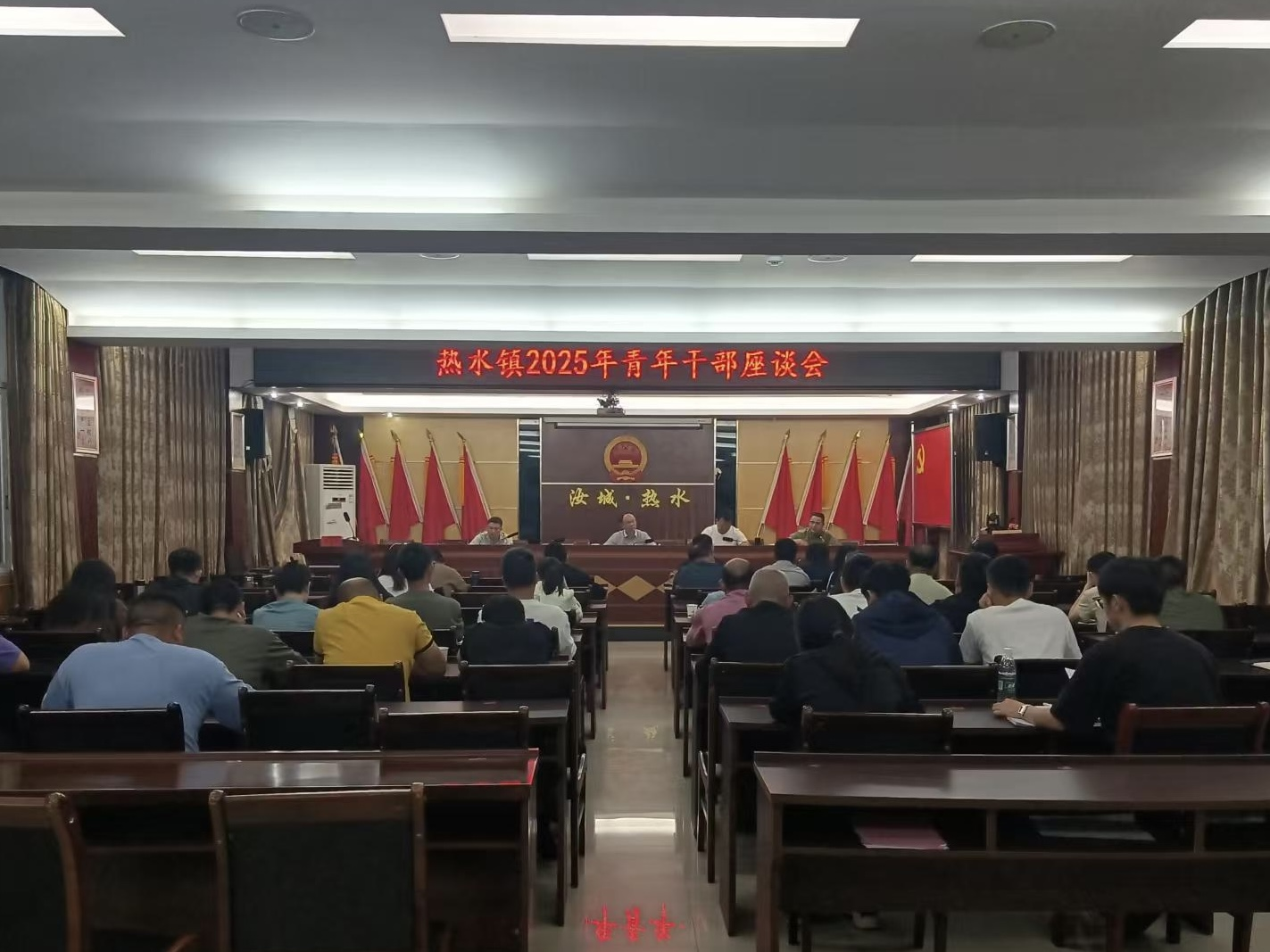 青春赋能温泉热土 青年挺膺担当使命