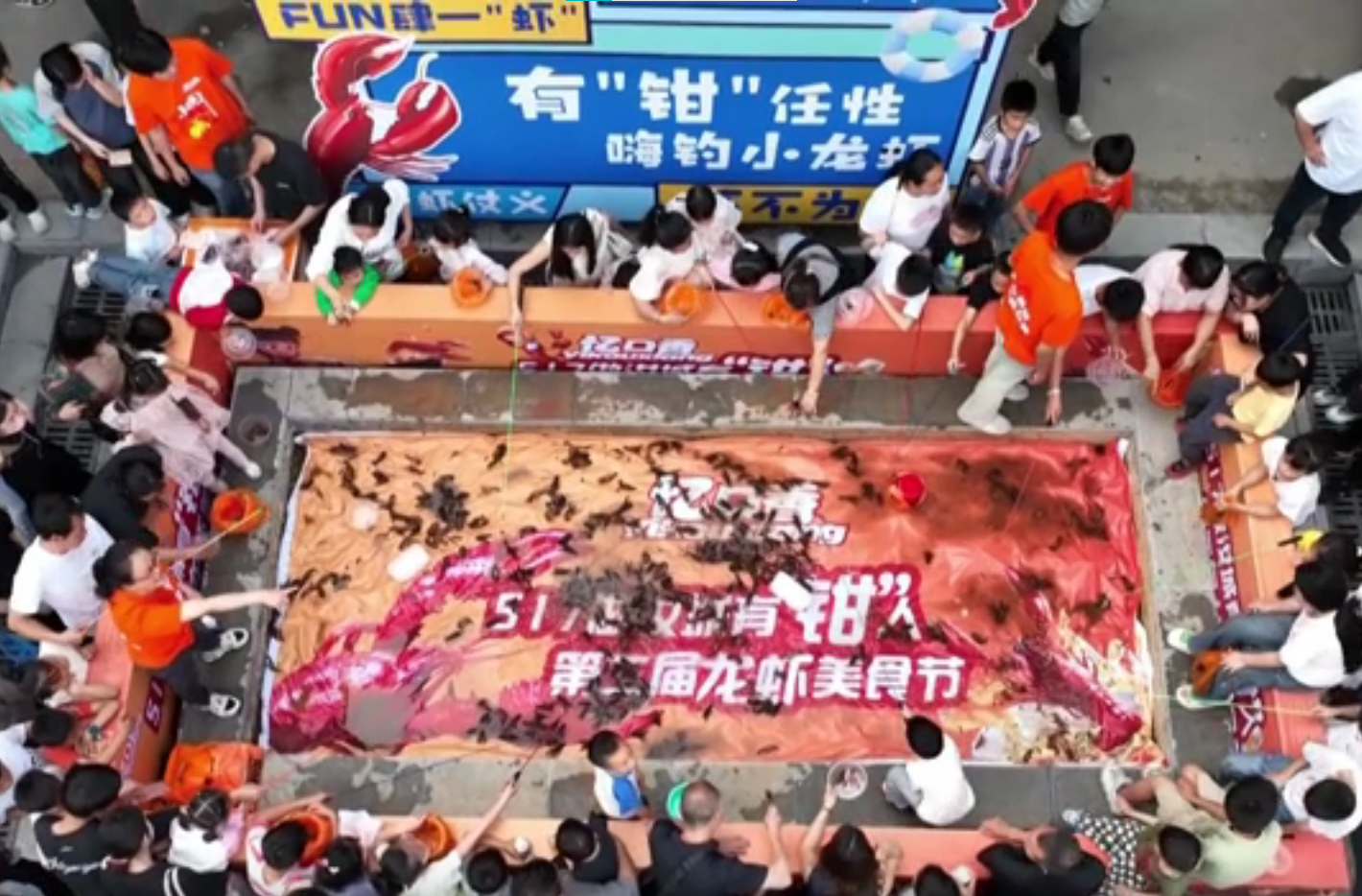 龙虾美食节上演 激活消费新活力