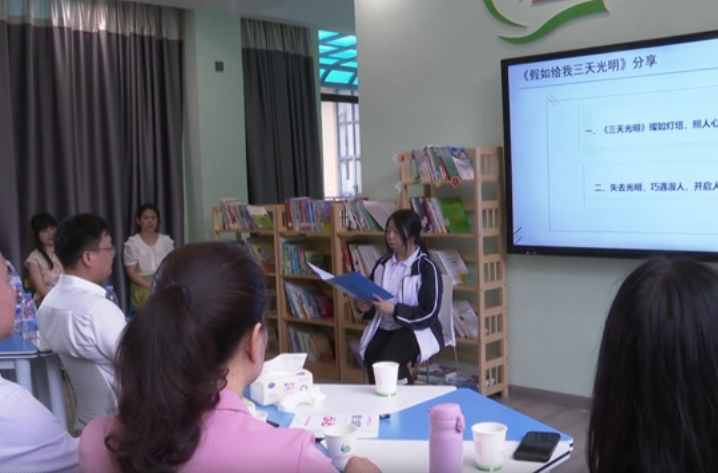 汝城县举办第三十五次“全国助残日”暨“耒水河畔读好书”第3期学习分享