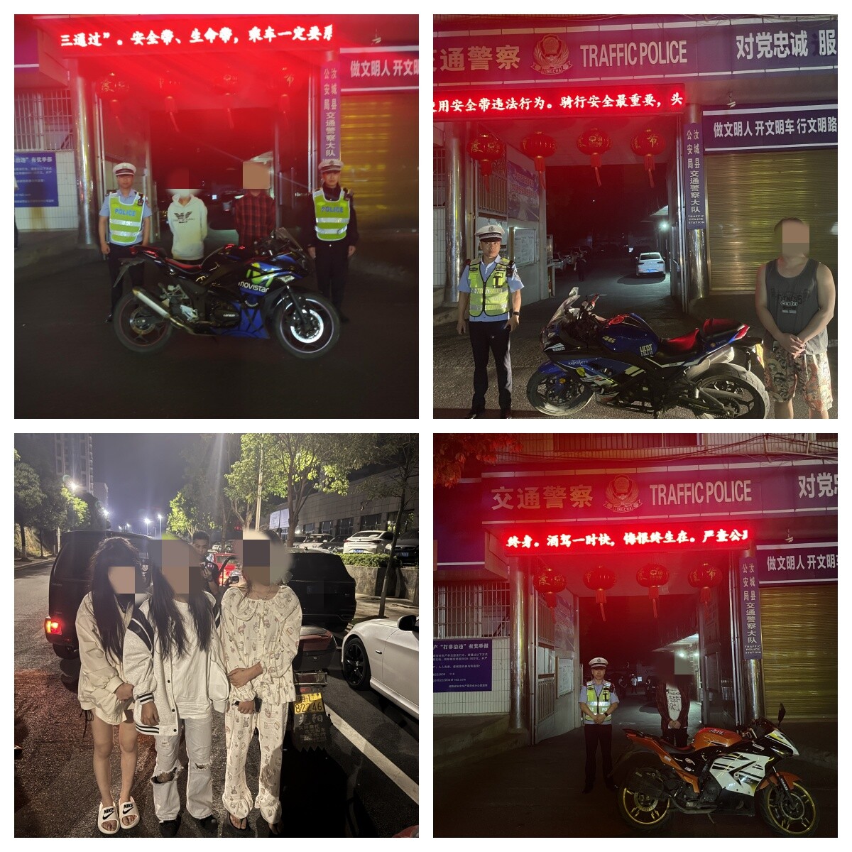 汝城交警持续亮剑！坚决遏制“飙车炸街炫酷”违法行为