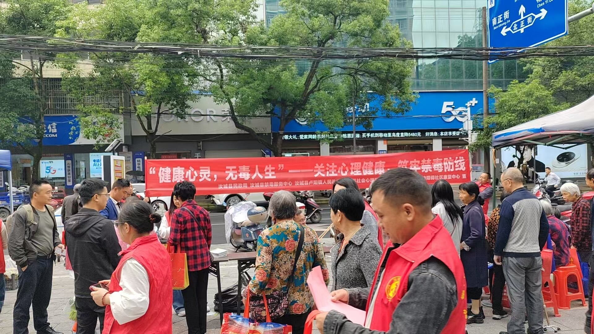 卢阳镇开展“心理+禁毒”融合宣教活动