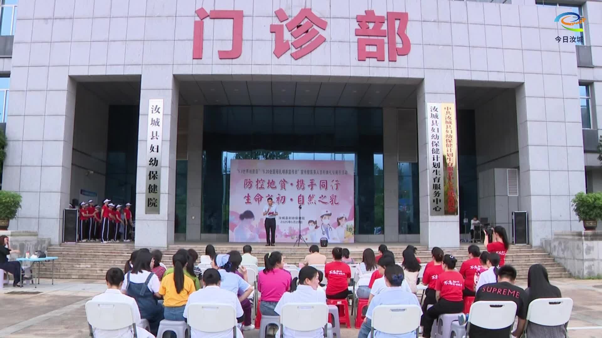 县妇幼保健院开展健康宣传暨形体礼仪展示评比活动