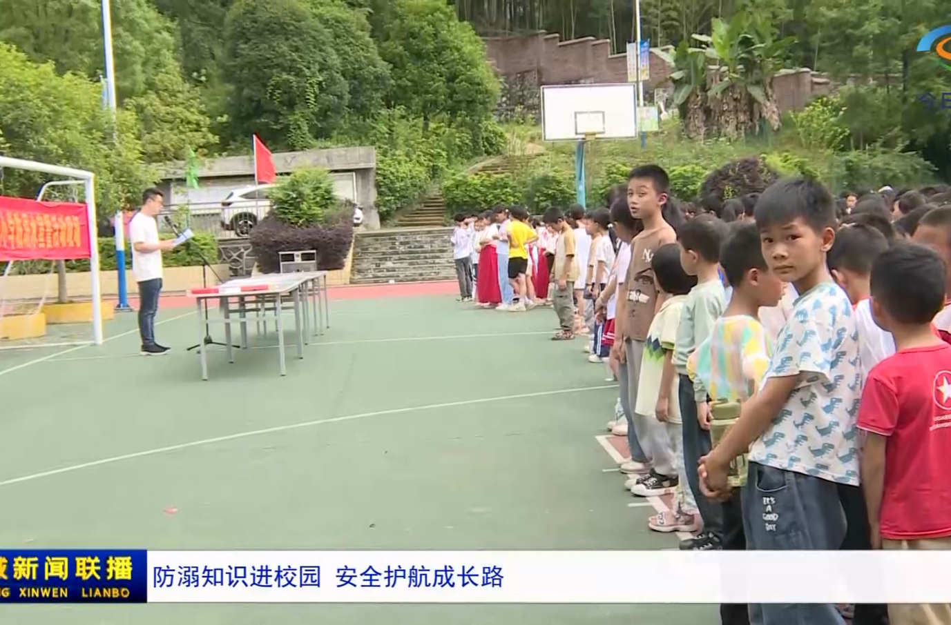 防溺知识进校园 安全护航成长路
