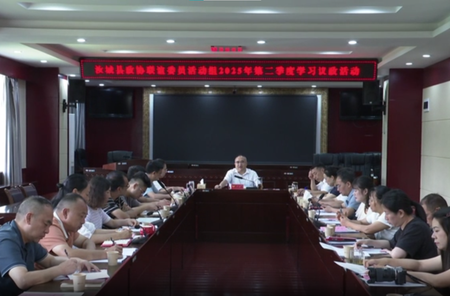 县政协举办政协大讲堂暨读书分享活动