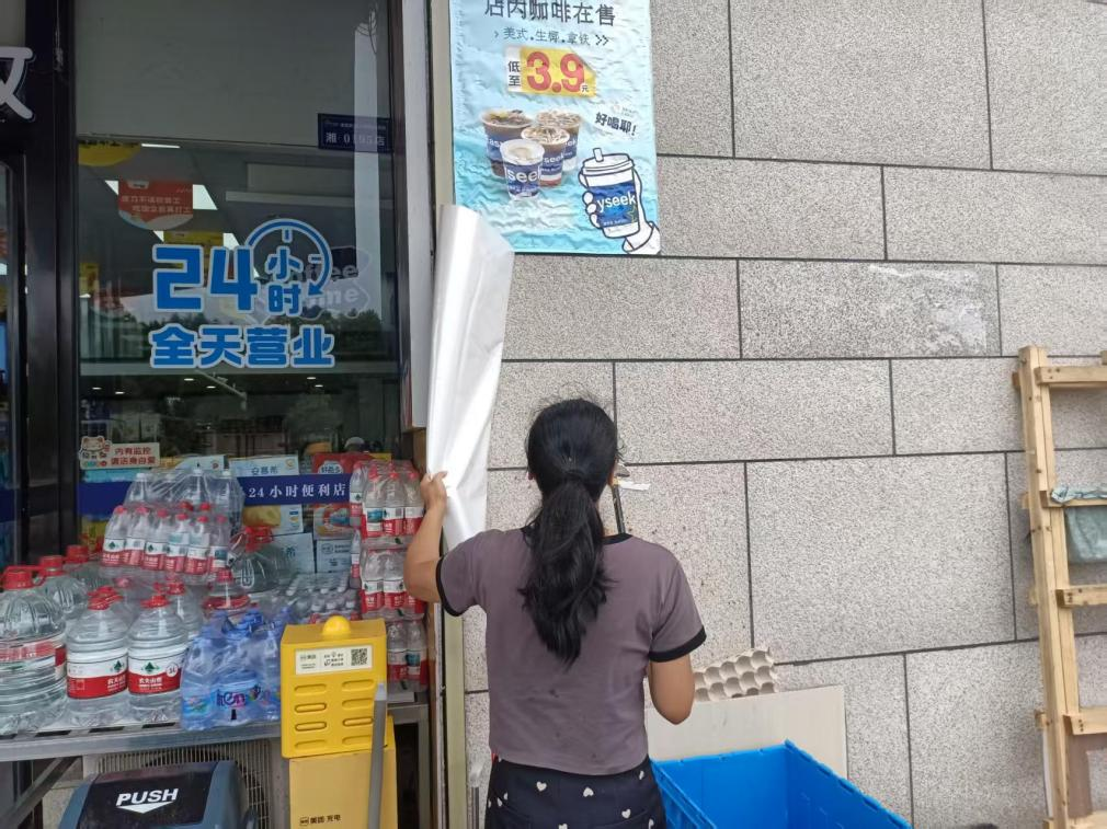 汝城县城管局积极开展“牛皮癣”小广告专项整治