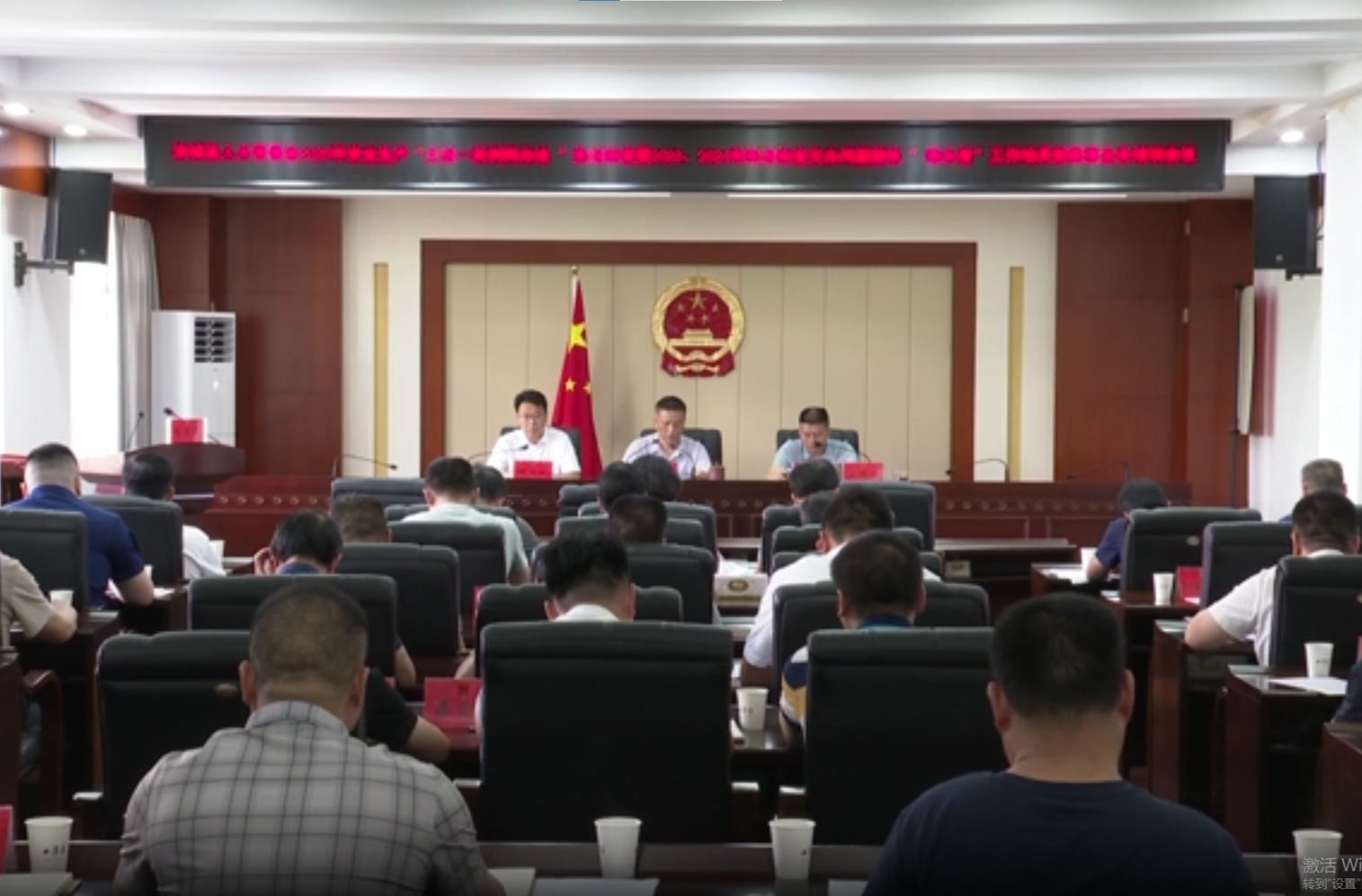 县人大常委会组织召开安全生产执法检查工作动员部署会