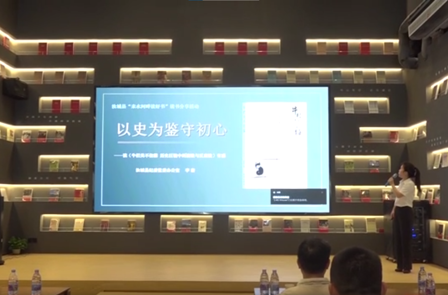 墨香绘廉韵 书声传清风
