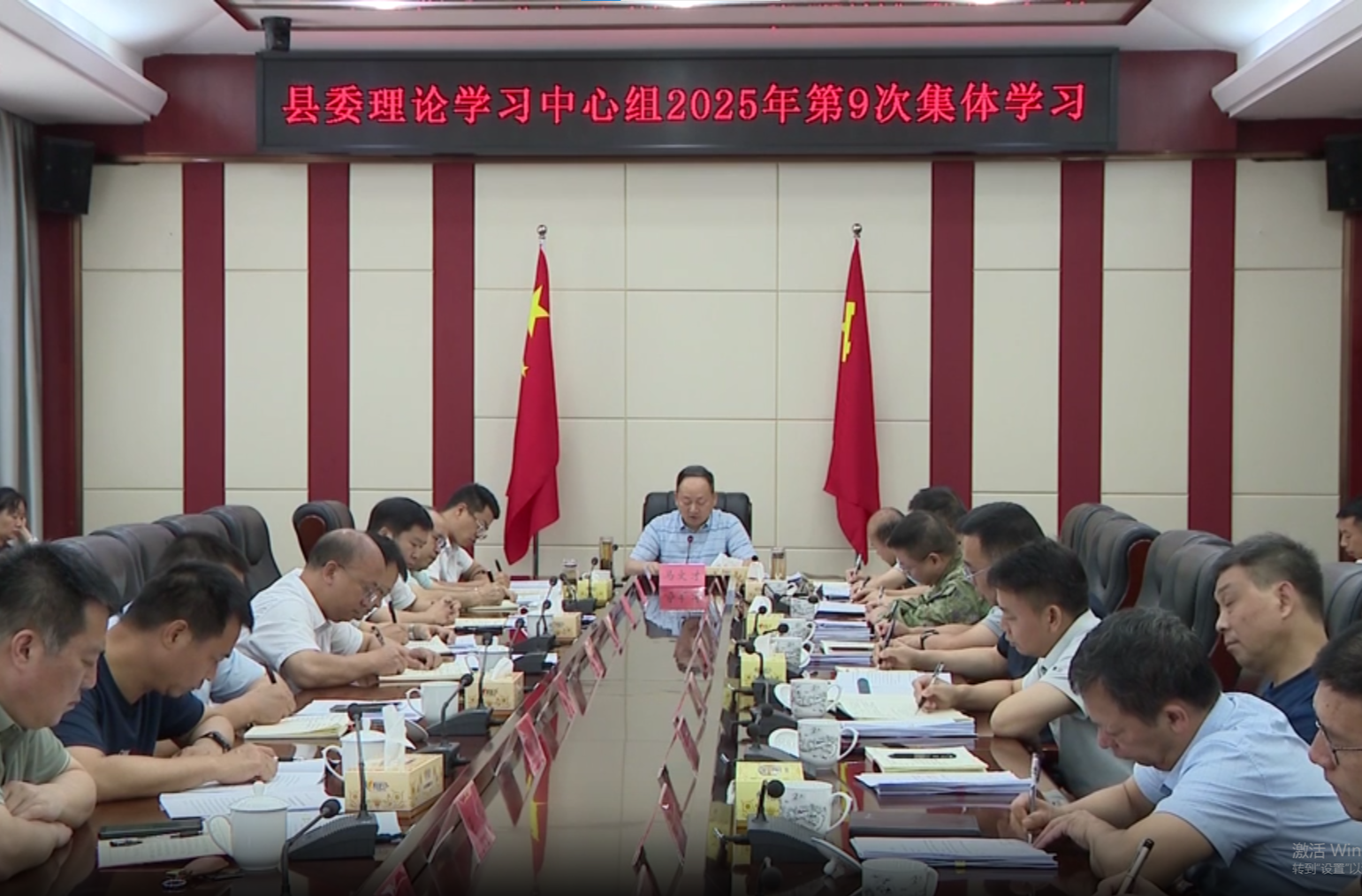 县委理论学习中心组2025年第9次集体学习召开