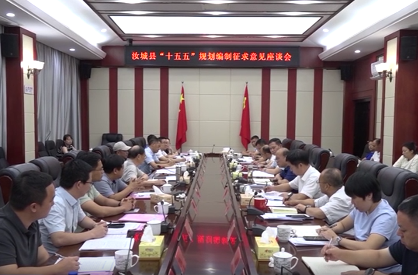 汝城县召开“十五五”规划编制征求意见座谈会：汇聚众智   共绘蓝图