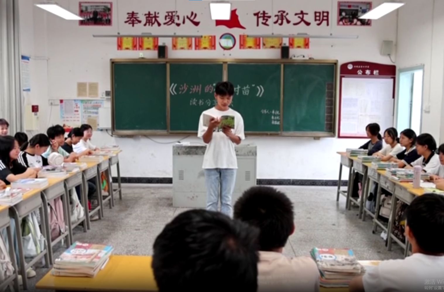 汝城:让红色基因在“小树苗”心中生根发芽