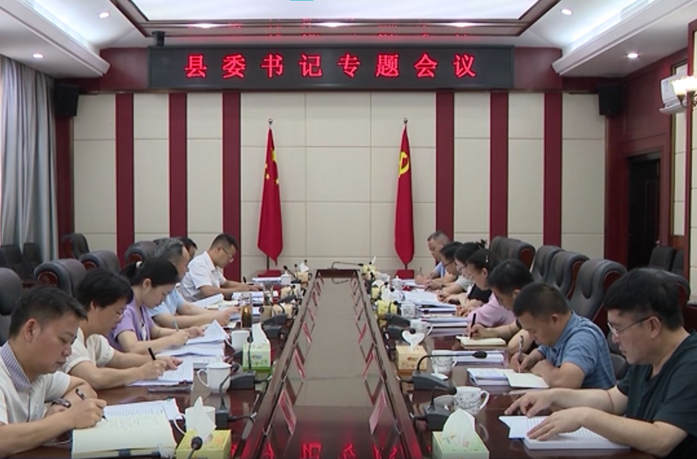 马文才主持召开书记专题会议   听取十三届县委第七轮巡察综合情况汇报