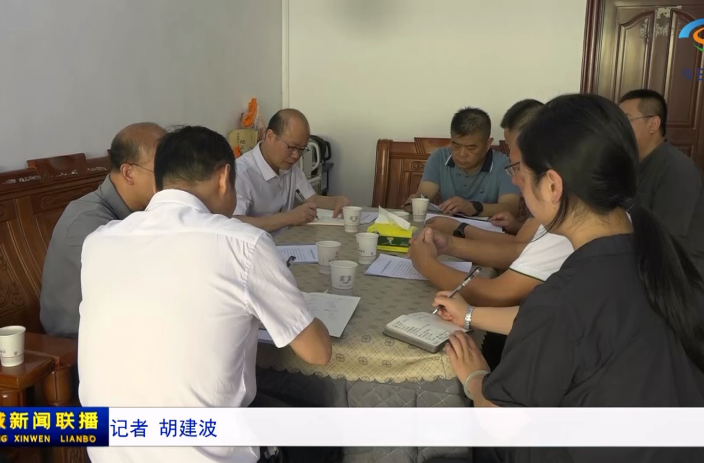 巩固拓展脱贫攻坚成果 扎实推进乡村全面振兴