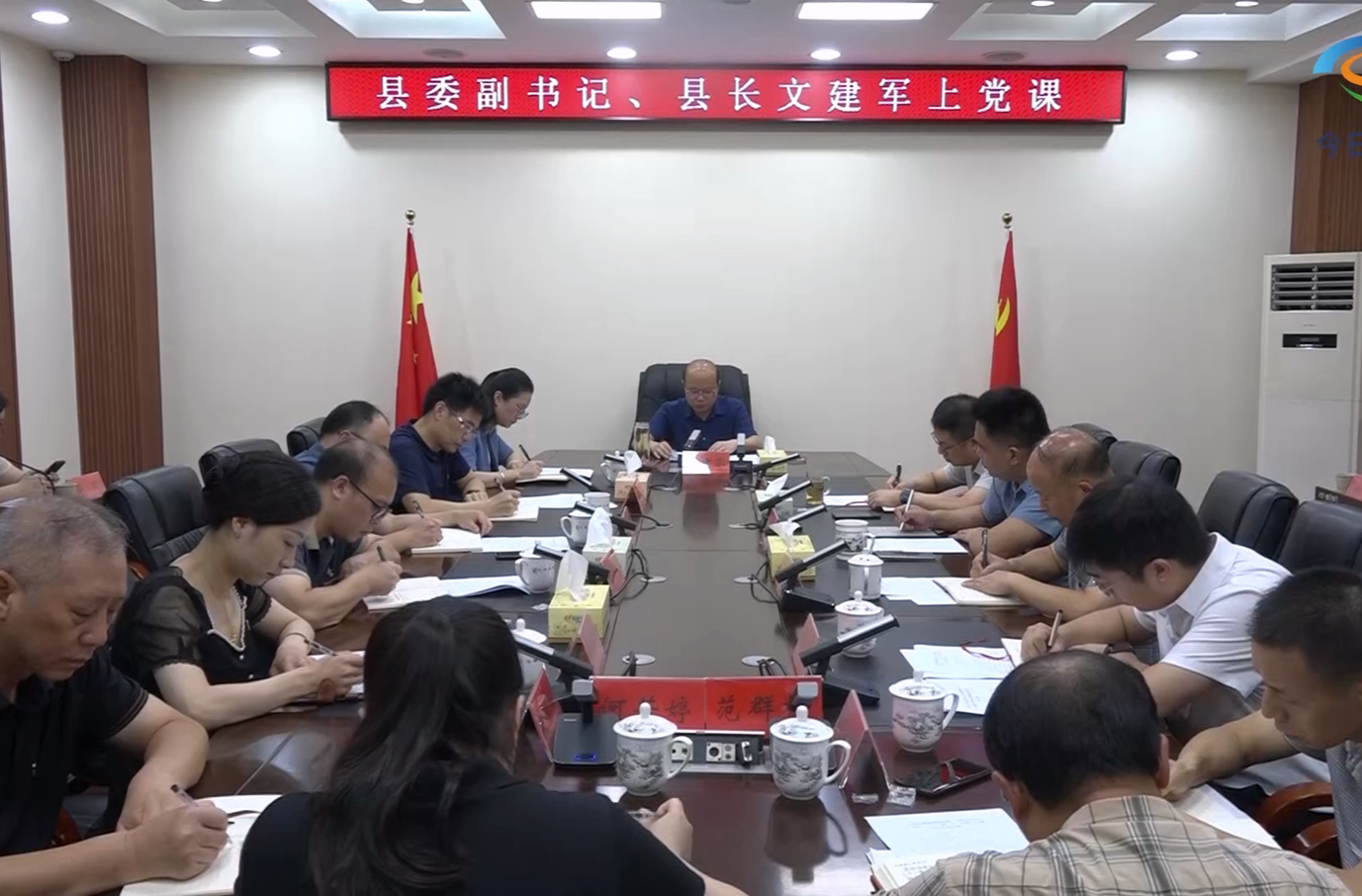 文建军为县政府办党员干部上党课