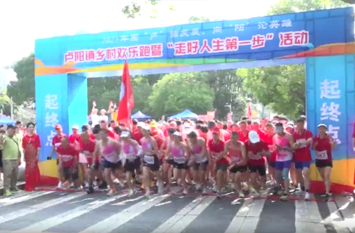 卢阳镇“村跑”欢乐开跑
