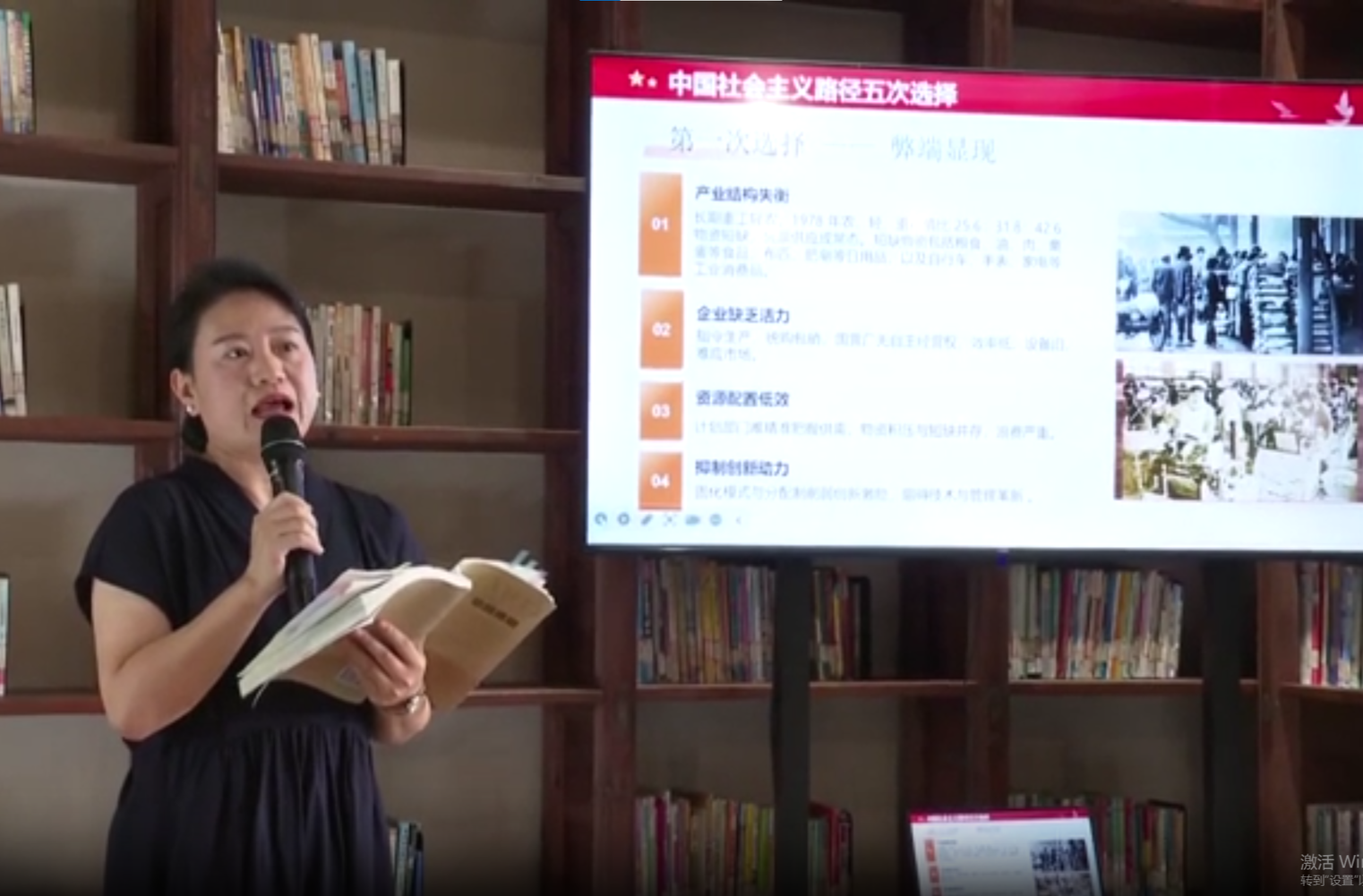 书香统战·筑梦汝城——“耒水河畔读好书”第5期 学习分享活动举行