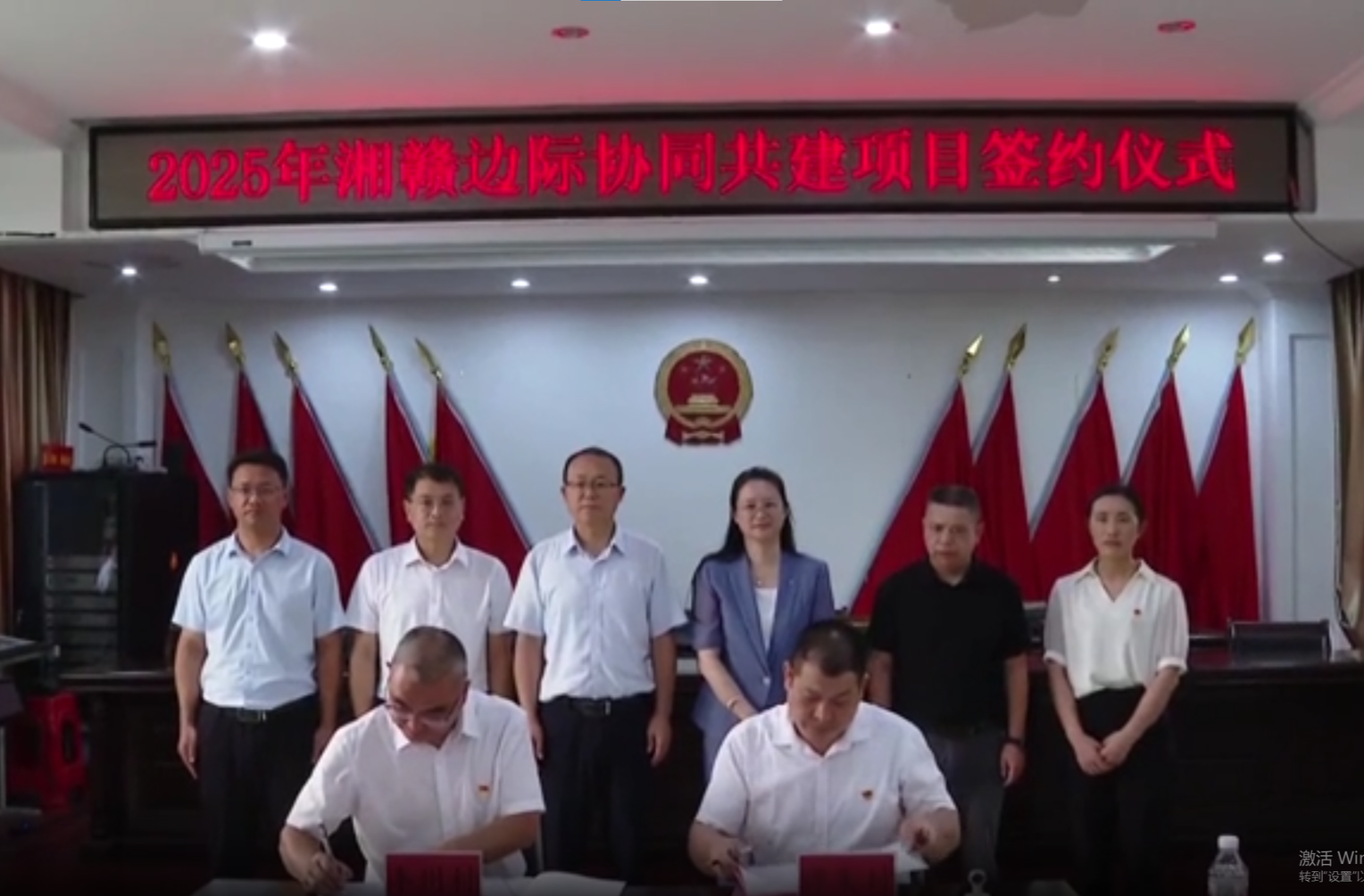湘赣边际“协同式”党建活动在集益举行