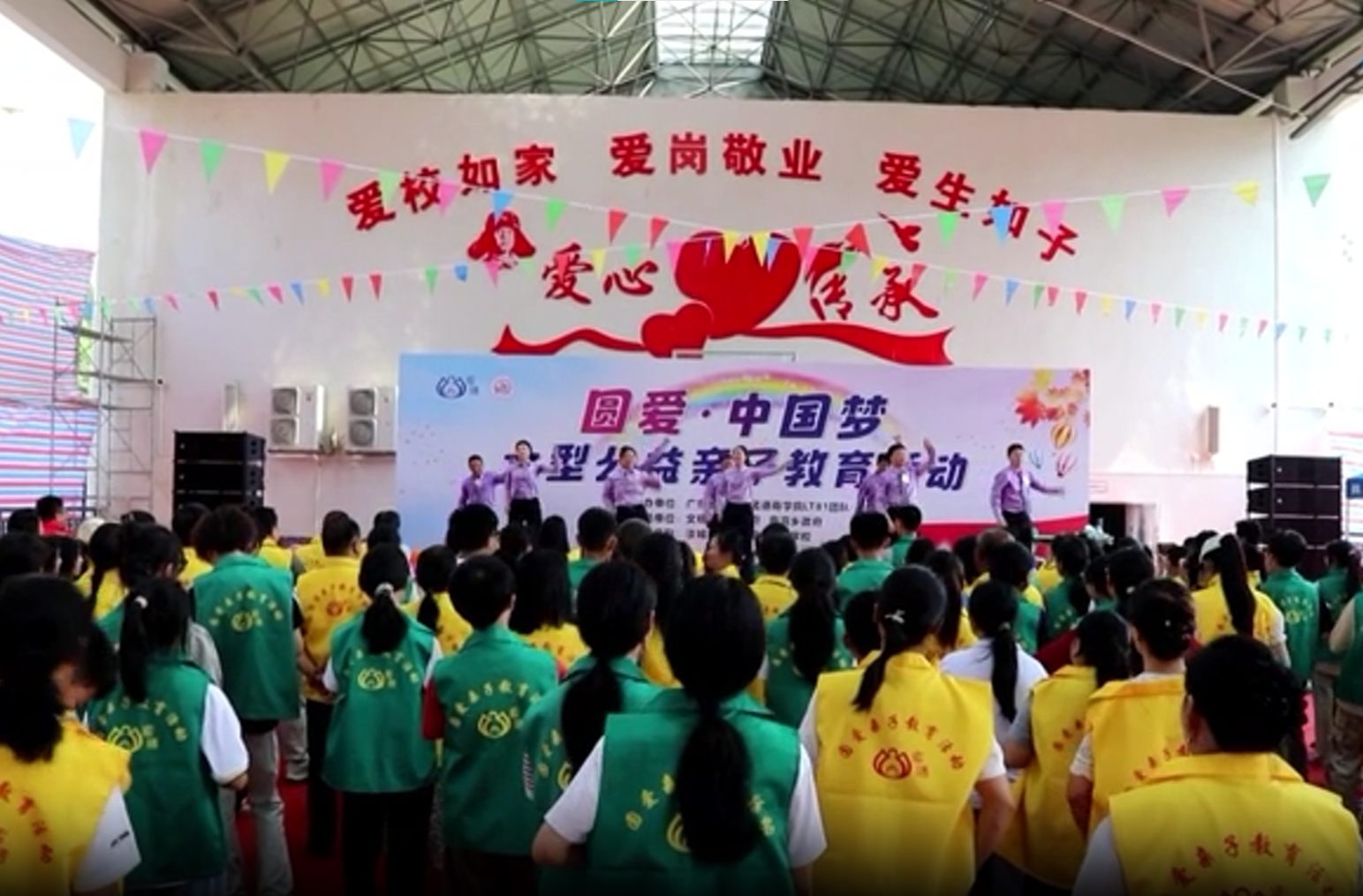 “圆爱中国梦”亲子公益活动在我县启动
