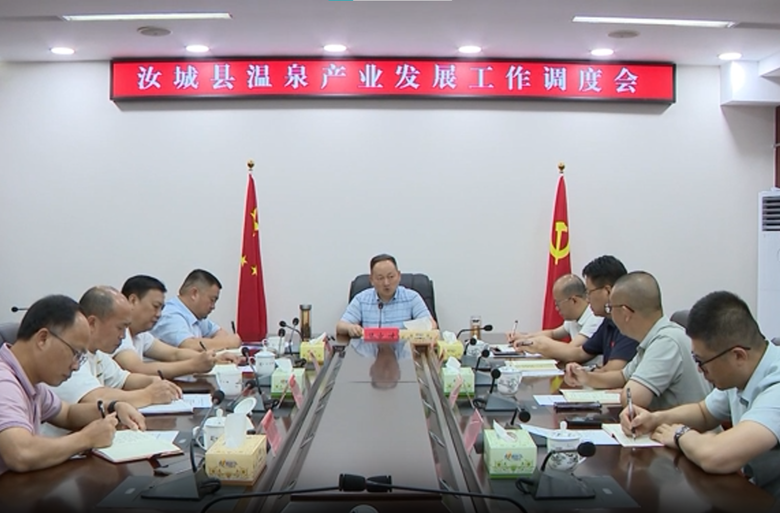 汝城县温泉产业发展工作调度会召开