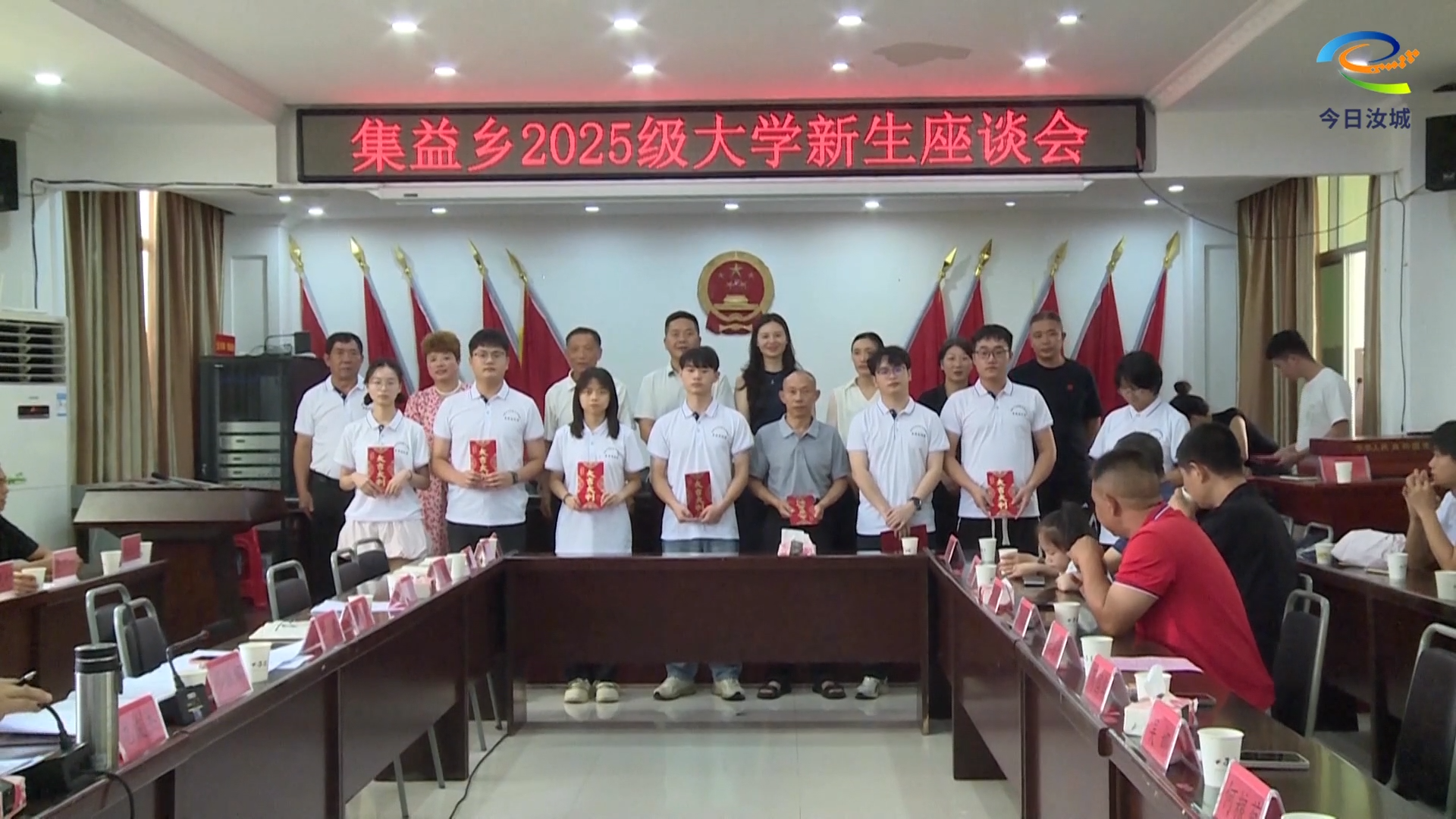 乡情助力启新程 集益乡为69名大学新生发放奖学金