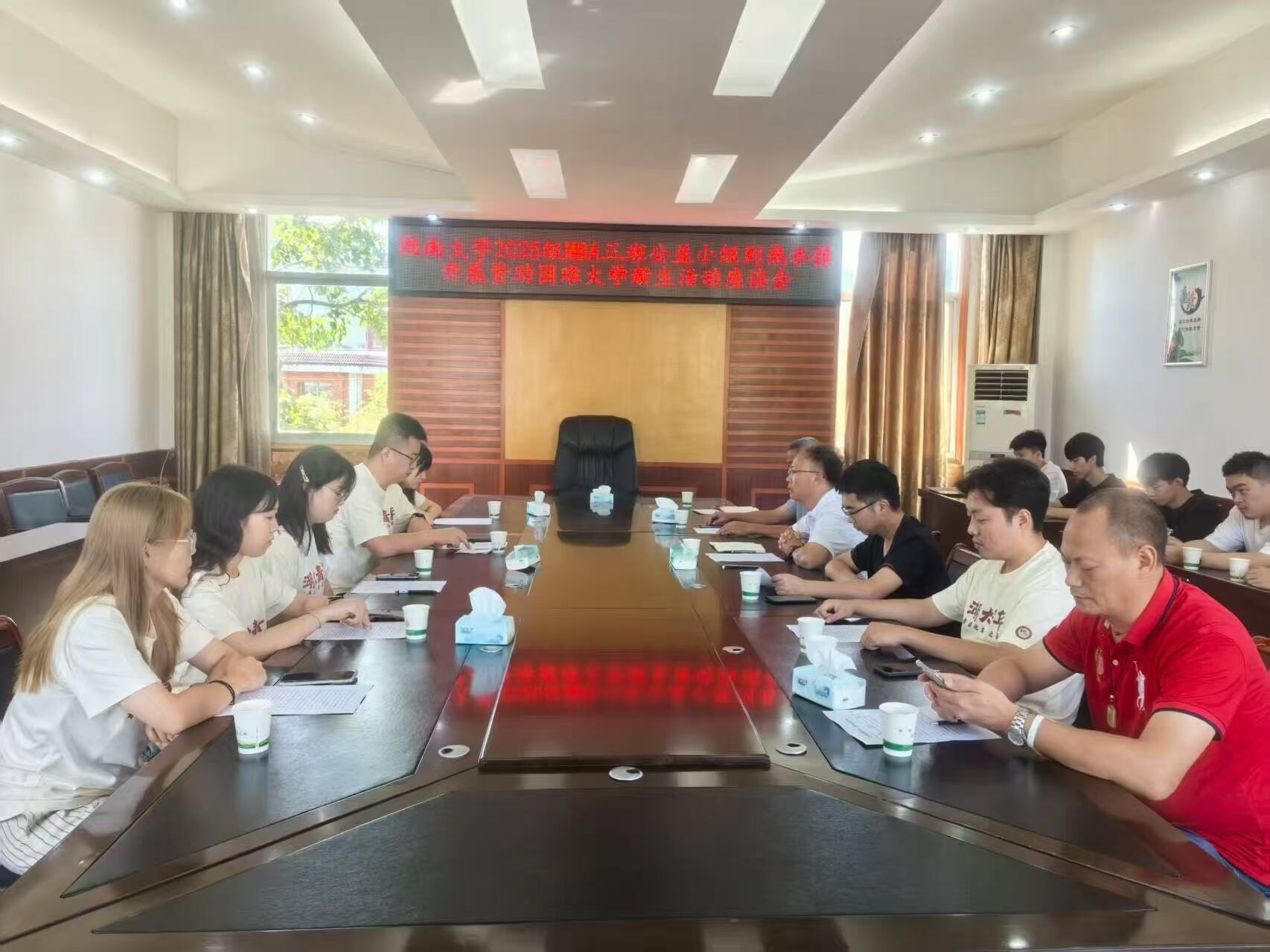 湖南大学MBA学子赴汝城热水镇开展公益助学活动