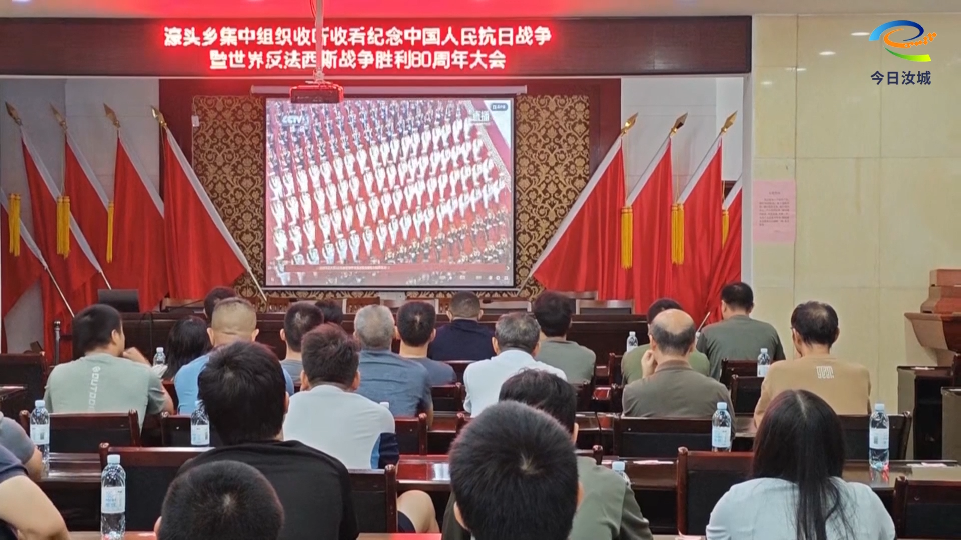 汝城县各界观看抗战胜利纪念大会倍感振奋：从伟大胜利中汲取奋进力量