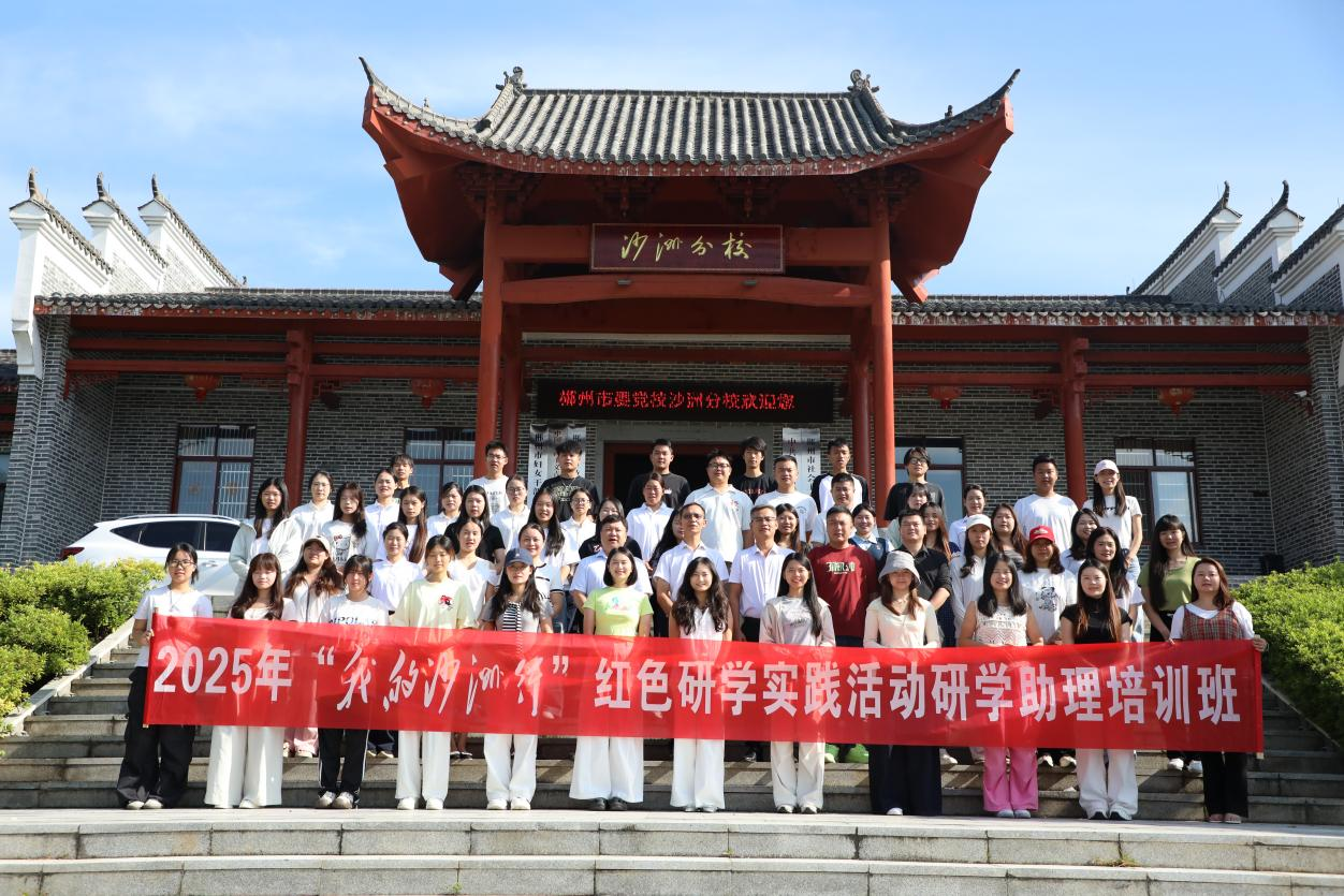 以培训提质 打造“我的沙洲行”优质服务团队