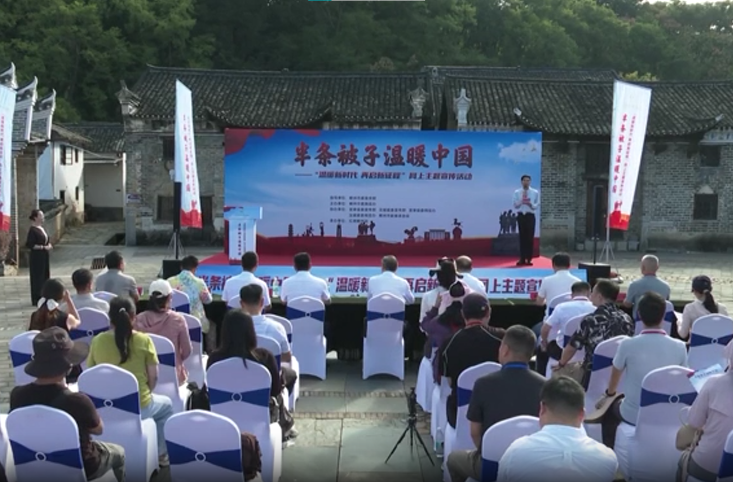 “半条被子温暖中国——温暖新时代 再启新征程”网上主题宣传活动在沙洲启动