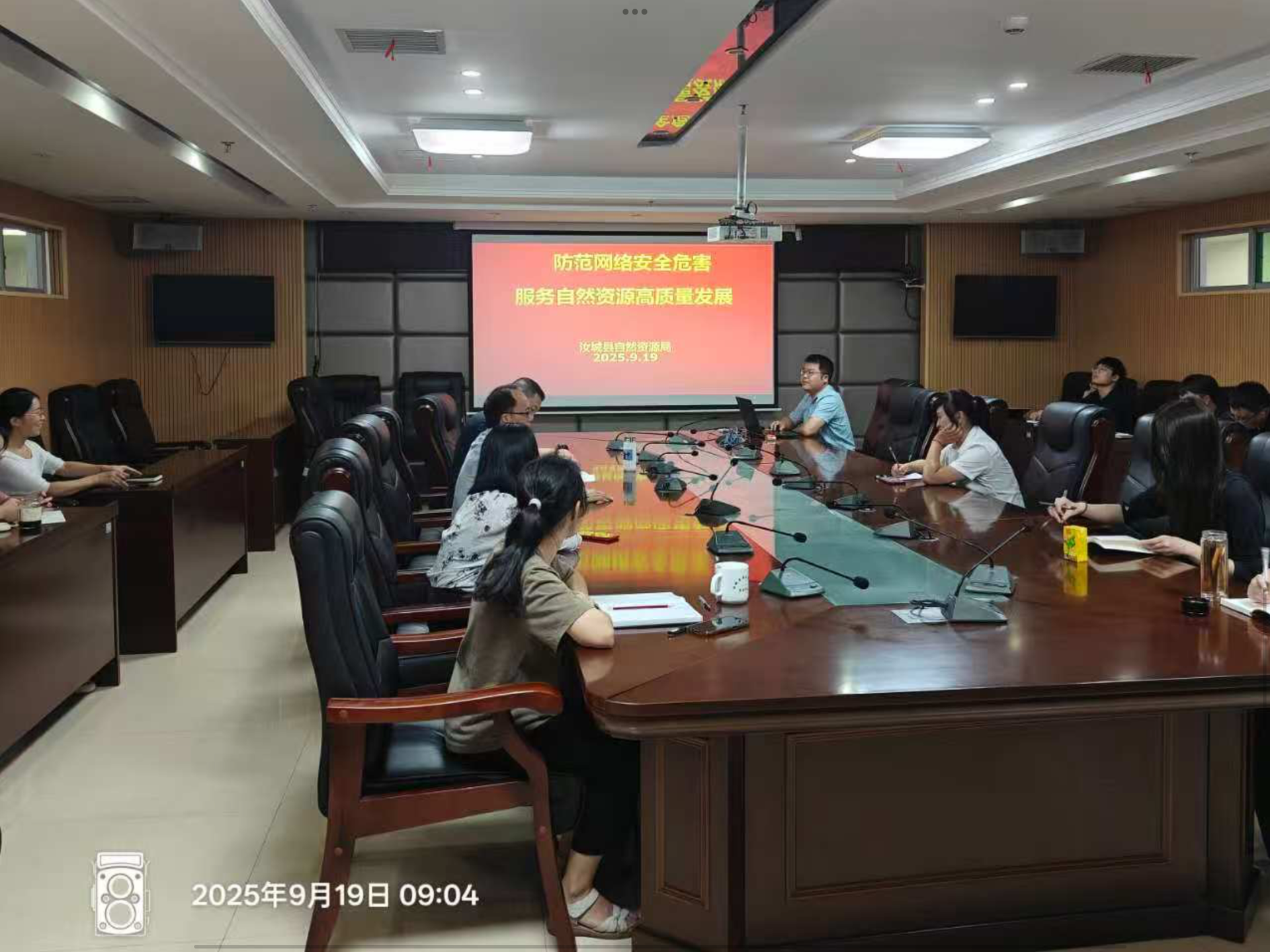 开展网络安全培训 筑牢业务安全防线