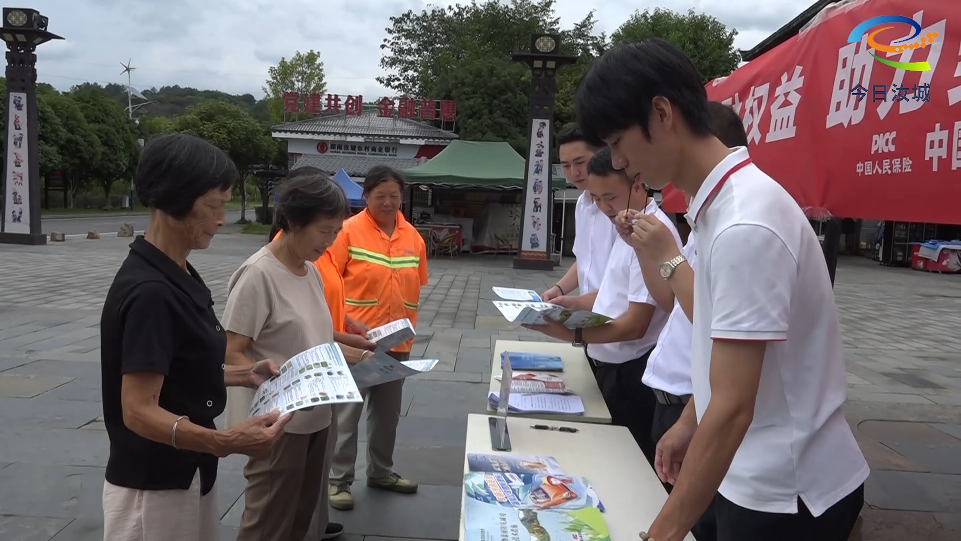 保障金融权益 助力美好生活