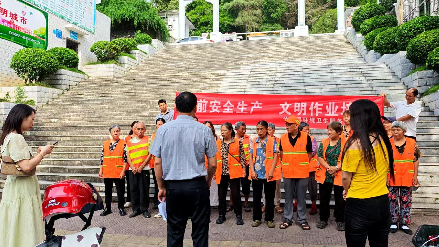 汝城环卫：筑牢安全防线 护航节日出行