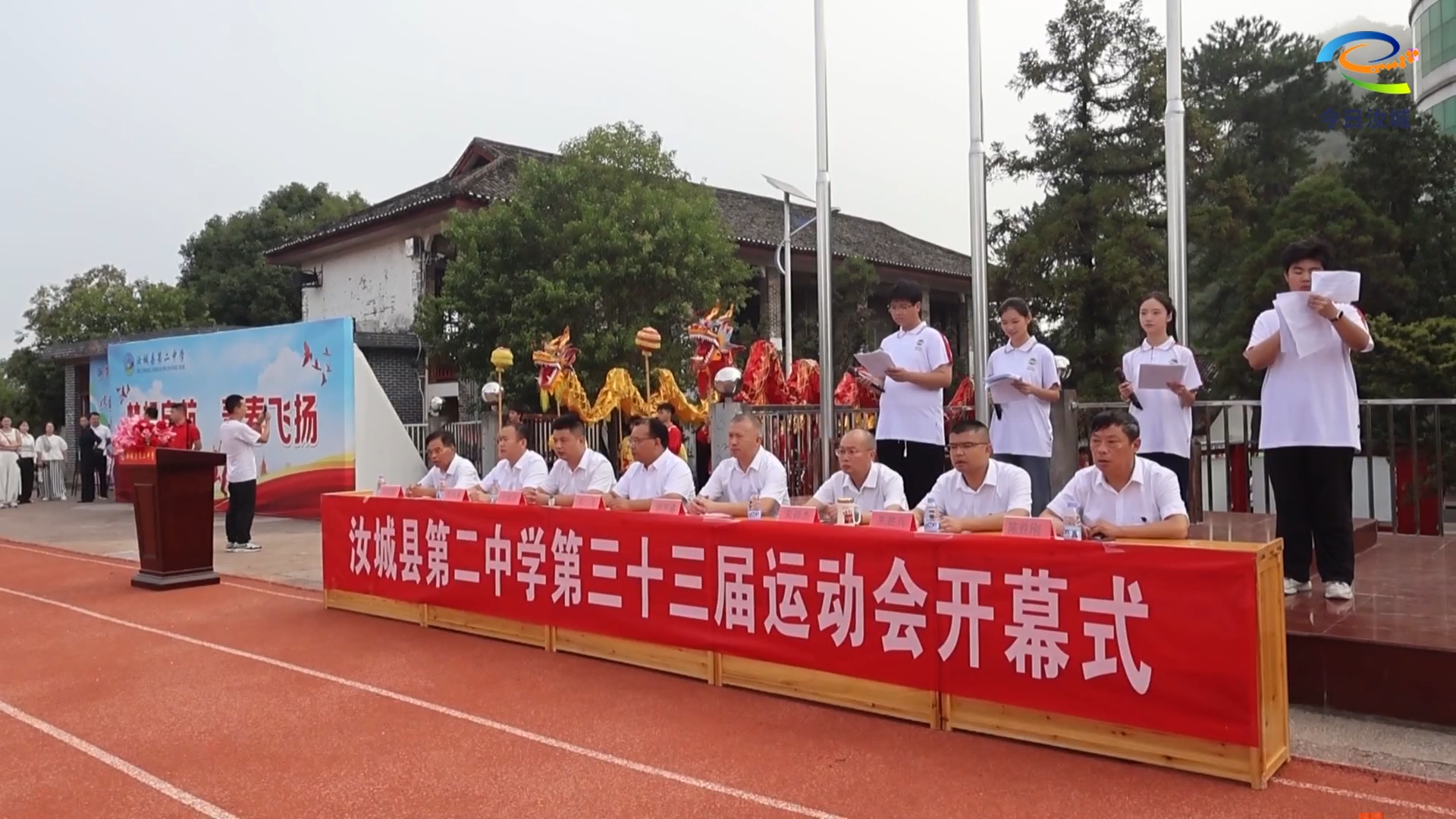 县二中举行第三十三届田径运动会