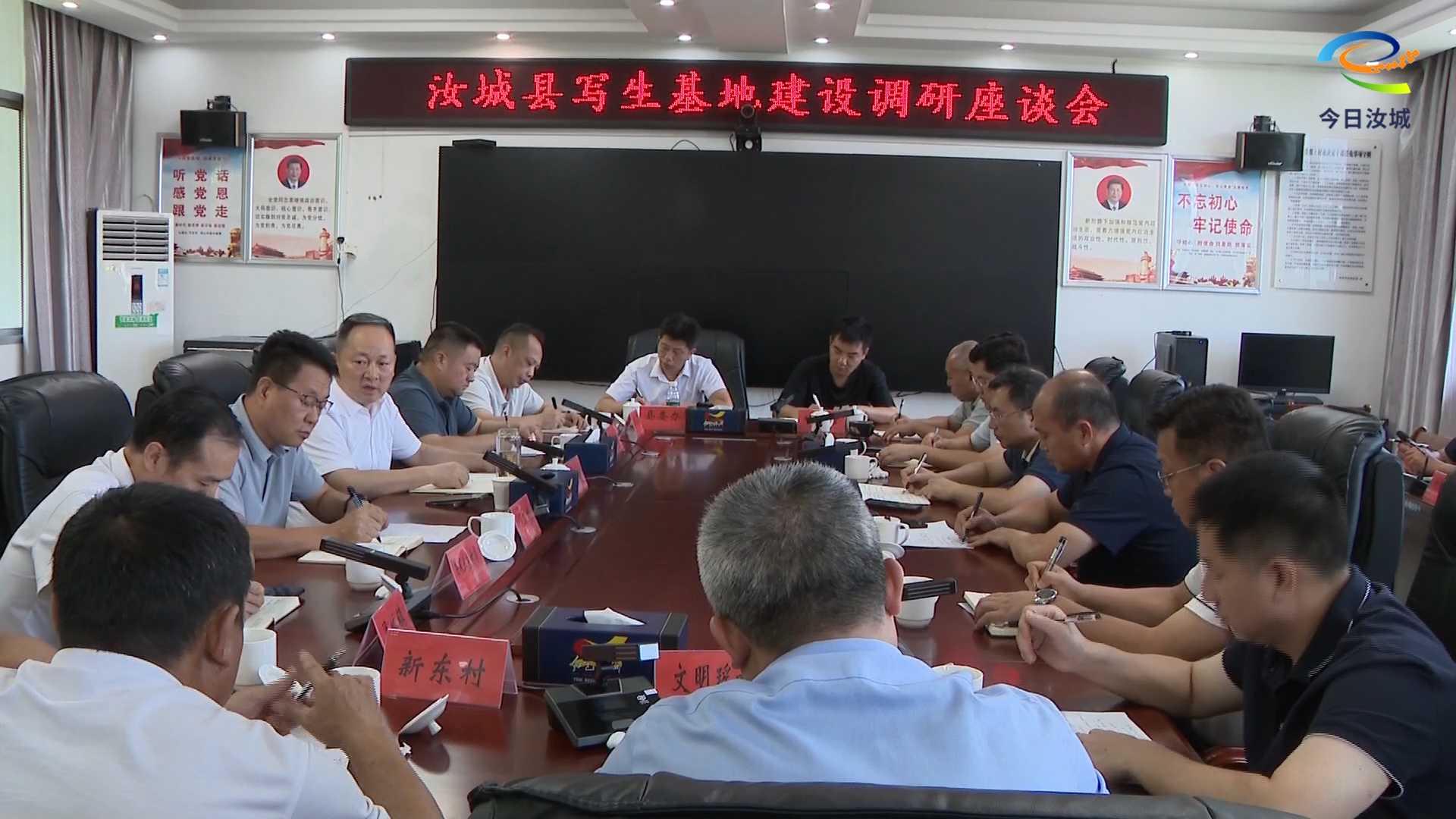 擦亮乡村底色 挖掘资源禀赋 打造汝城特色写生基地