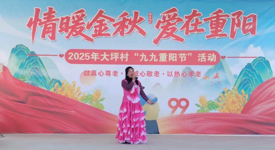 汝城重阳敬老风蔚然 “银龄”生辉映初心