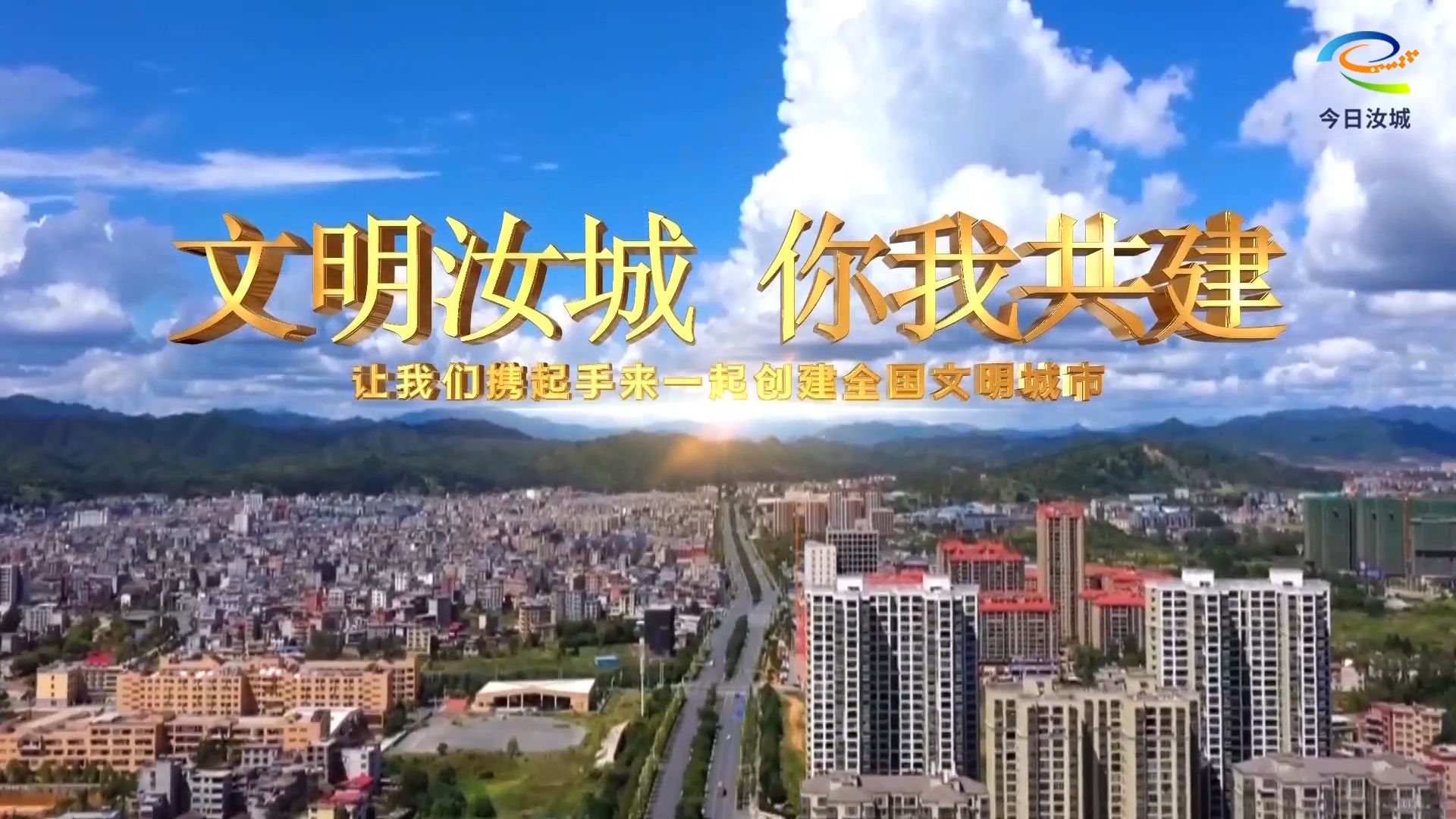 文明汝城 你我共建｜汝城交警以精细化管控护航文明城市创建