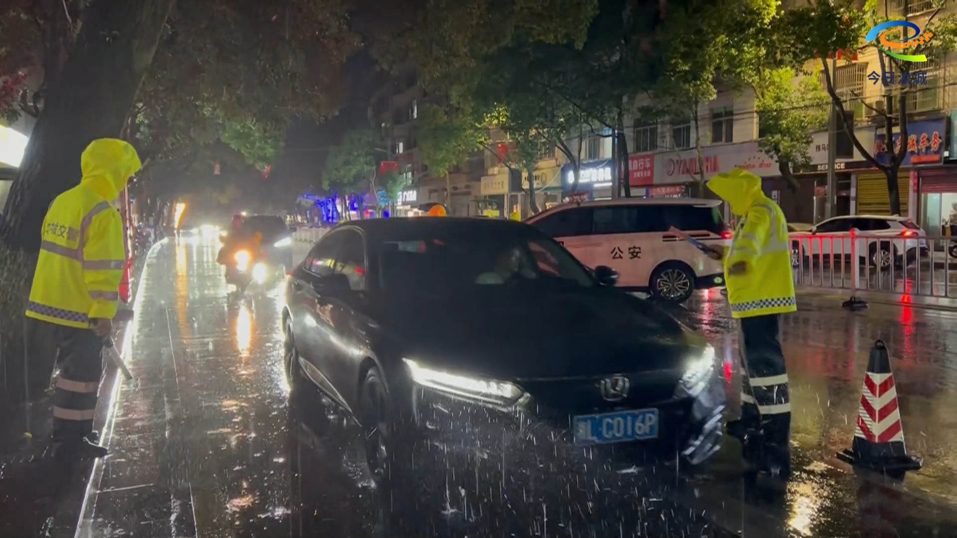 雨夜出击护平安