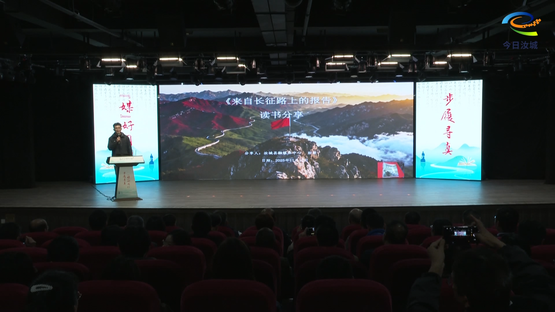 步履寻真 “媒”好同行